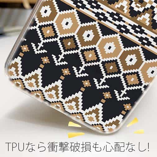 【TPU】ノルディック柄 大人コーデ Part6