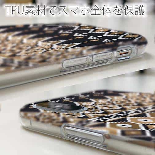 【TPU】ノルディック柄 大人コーデ Part6