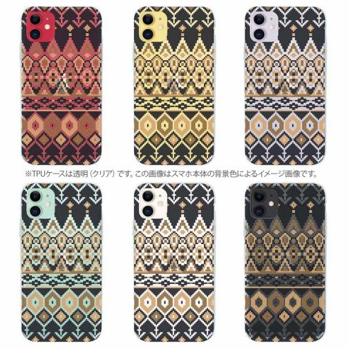 【TPU】ノルディック柄 大人コーデ Part6