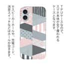 【TPU】ノルディック柄 トライアングル