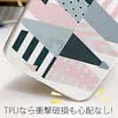 【TPU】ノルディック柄 トライアングル