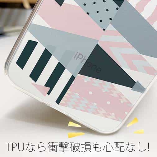 【TPU】ノルディック柄 トライアングル