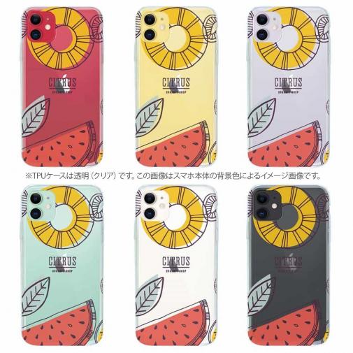 【TPU】カフェ風 フルーツのイラスト