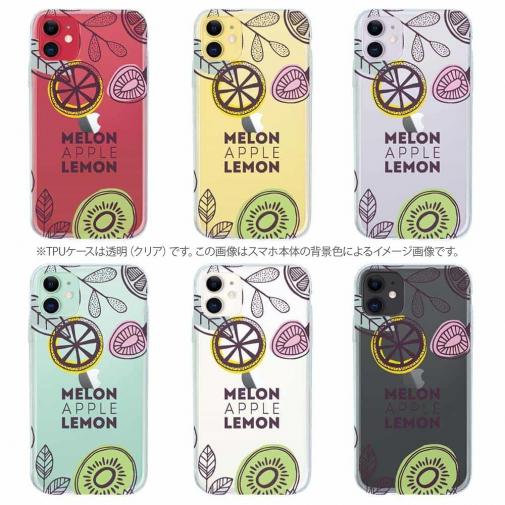 【TPU】カフェ風 レモン キウイ イチゴ