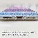 【TPU】ノルディック柄 パープルグラデ