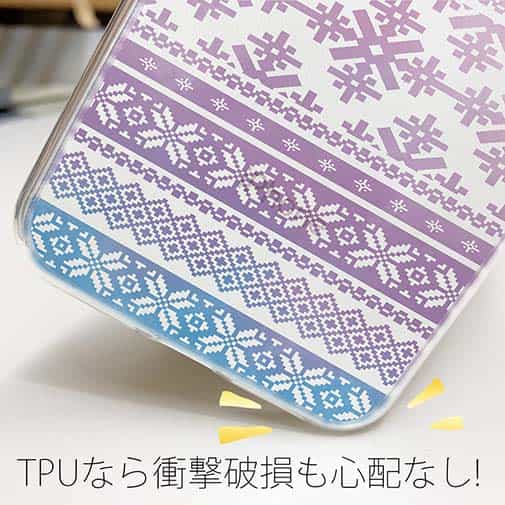 【TPU】ノルディック柄 パープルグラデ