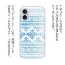 【TPU】ノルディック柄 ブルーグラデ