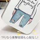 【TPU】貴方は何でもできる