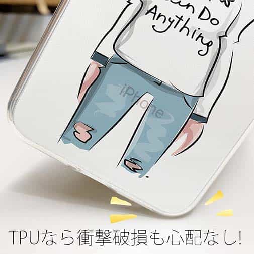 【TPU】貴方は何でもできる