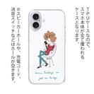 【TPU】月曜日の憂鬱