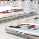 【TPU】月曜日の憂鬱