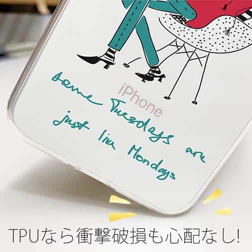 【TPU】月曜日の憂鬱