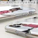 【TPU】おちゃめな魔女