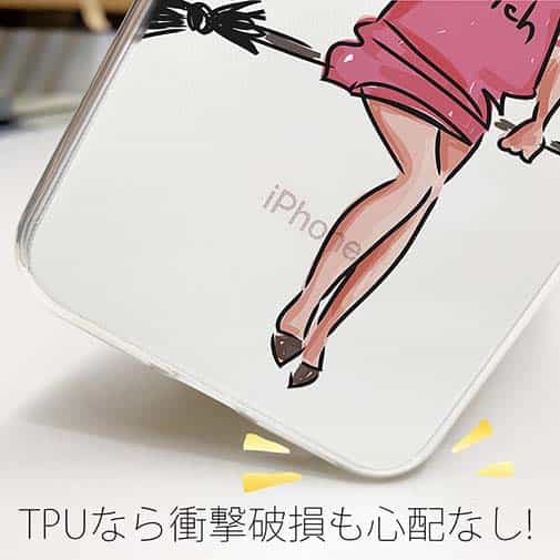 【TPU】おちゃめな魔女