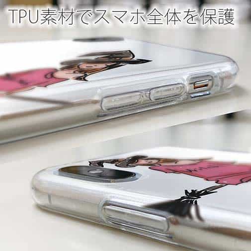 【TPU】おちゃめな魔女