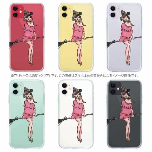 【TPU】おちゃめな魔女