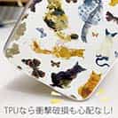 【TPU】猫の背中