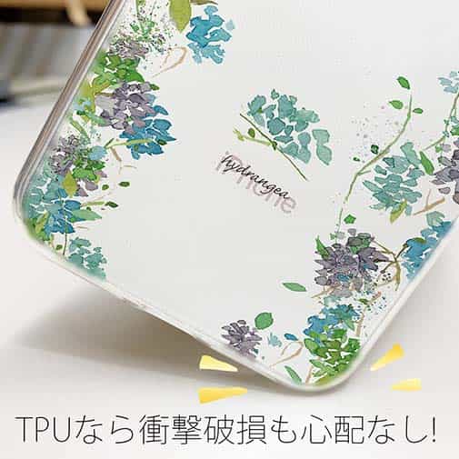 【TPU】あじさいロード