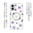 【TPU】フラワーフレーム