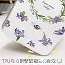 【TPU】フラワーフレーム