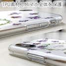 【TPU】フラワーフレーム