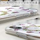 【TPU】春の天気