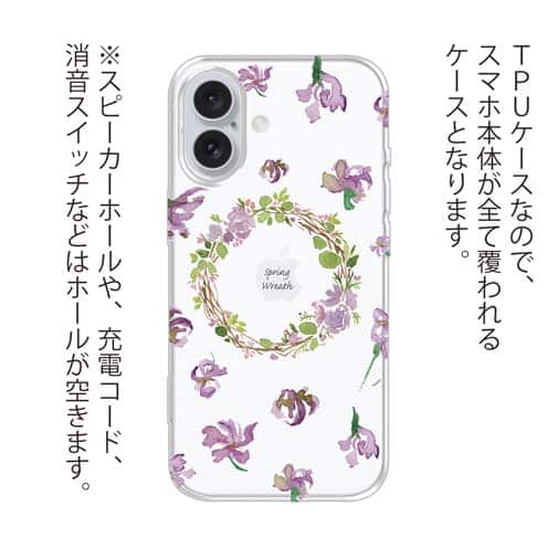 【TPU】春の天気