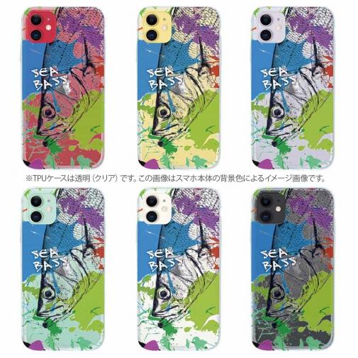 【TPU】シーバス(ヒラスズキ) ペンキペイント