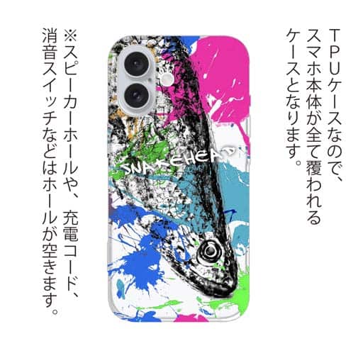 【TPU】ライギョ ペンキペイント