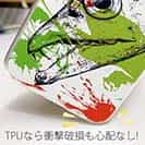 【TPU】タチウオ ペンキペイント