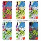 【TPU】タチウオ ペンキペイント