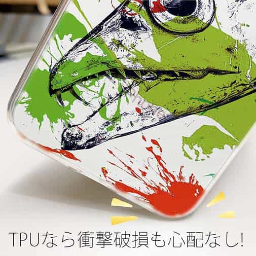 【TPU】タチウオ ペンキペイント