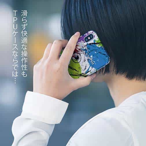 【TPU】タチウオ ペンキペイント