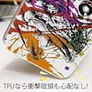 【TPU】カサゴ ペンキペイント