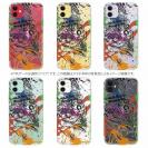 【TPU】カサゴ ペンキペイント