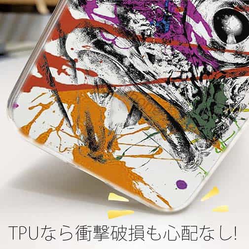 【TPU】カサゴ ペンキペイント