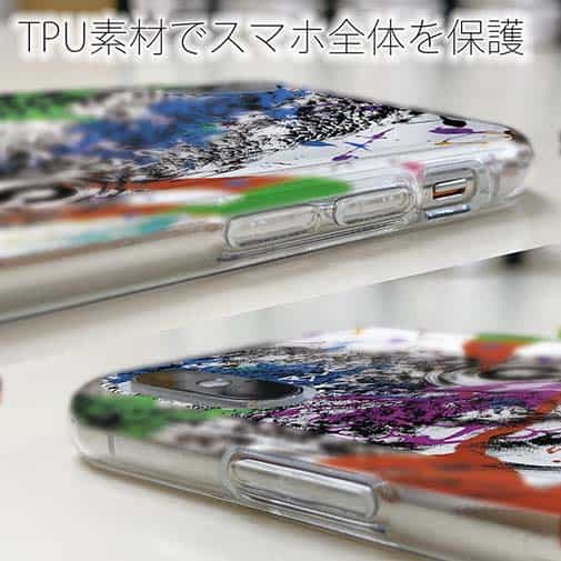 【TPU】カサゴ ペンキペイント