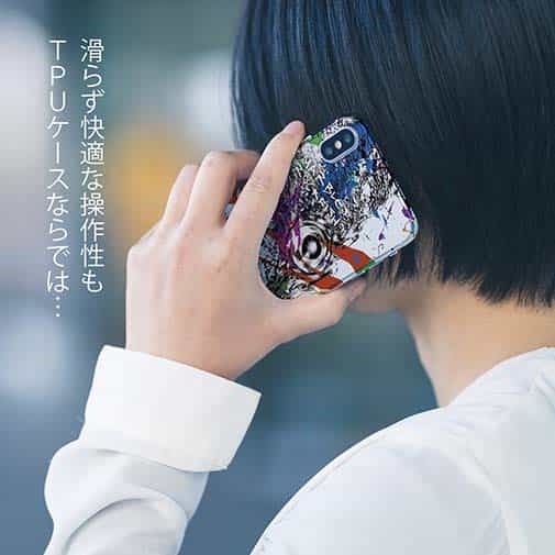 【TPU】カサゴ ペンキペイント