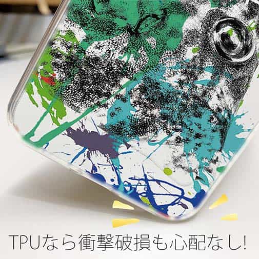 【TPU】カワハギ ペンキペイント