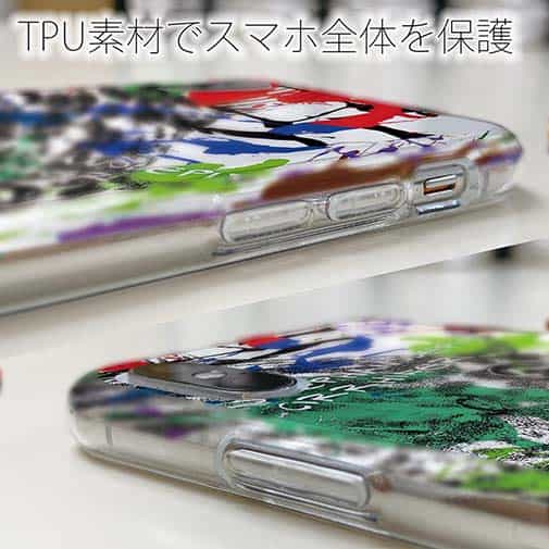 【TPU】カワハギ ペンキペイント