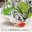 【TPU】コイ ペンキペイント