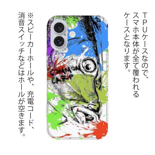 【TPU】コイ ペンキペイント