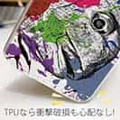 【TPU】マダイ ペンキペイント