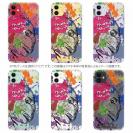 【TPU】マダイ ペンキペイント