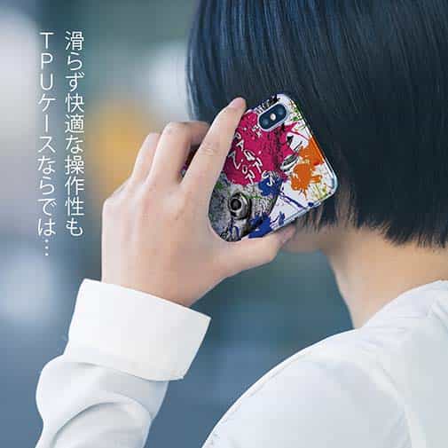 【TPU】マダイ ペンキペイント