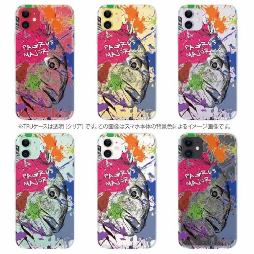 【TPU】マダイ ペンキペイント