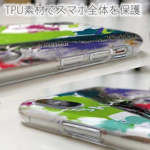 【TPU】サケ(サーモン) ペンキペイント