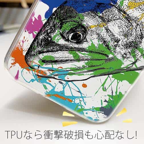 【TPU】アユ ペンキペイント