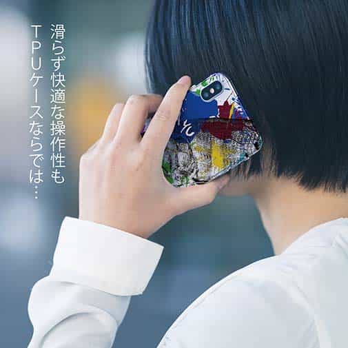 【TPU】アユ ペンキペイント