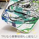 【TPU】ブラウントラウト ペンキペイント